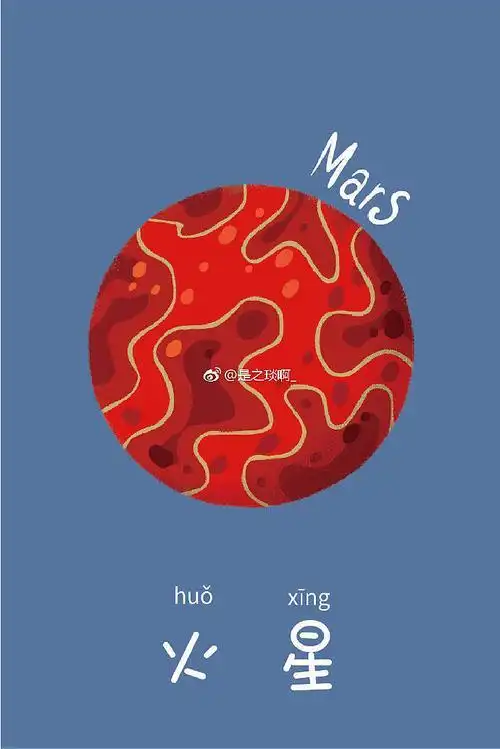 剪纸星球扁平化手绘剪纸宇宙火箭星球星空ai矢量设计素材折纸效果插图