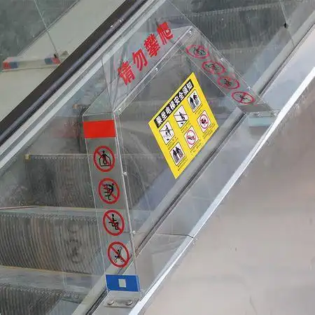 商场自动扶梯外侧需要安装安全防护设施吗