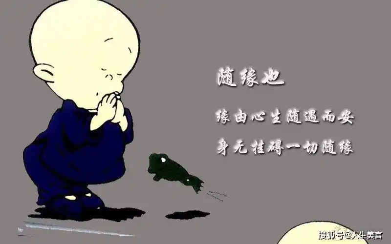 有深度有涵养的人生哲理感悟人生的经典精辟句子