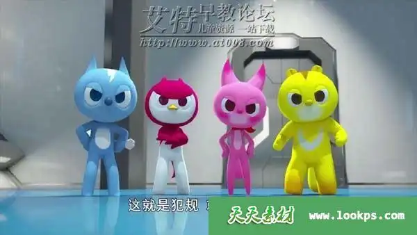 韩国热血冒险机甲动画片迷你特工队x英文版全52集下载mp4高清720p百度