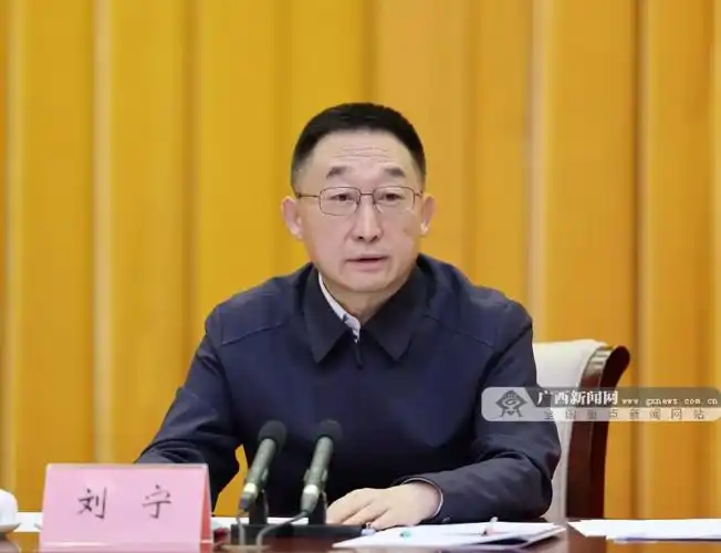 在全区省级领导和厅级主要负责同志参加的这个专题研讨班上刘宁这样