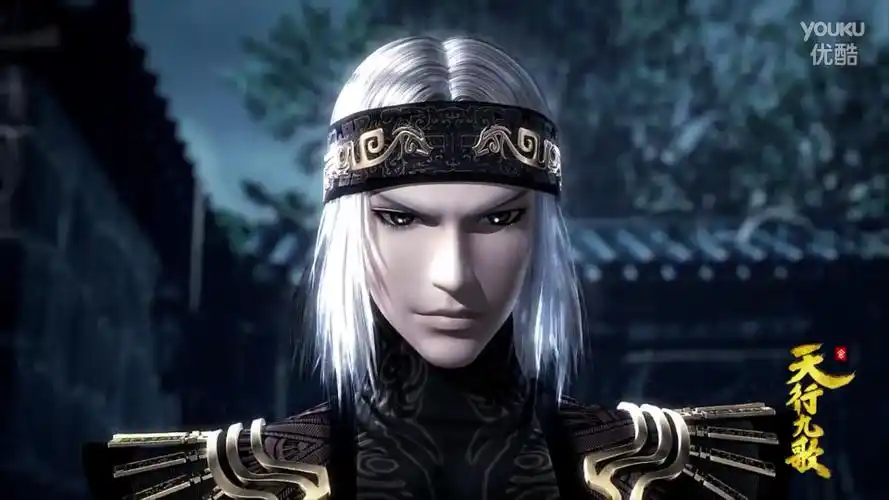 自截# 《天行九歌》 卫庄 拿图点赞