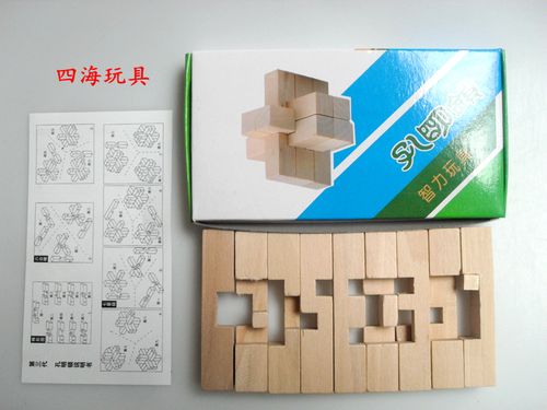传统脑力解锁拼装九根智力古典9根孔明锁6根解锁