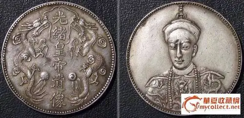 光绪皇帝遗像是哪个年代的