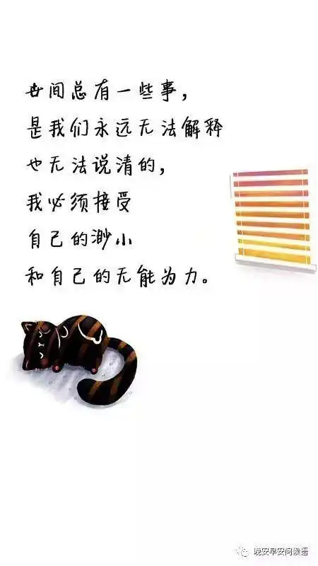 无为的解释 无为空什么意思?如何解释?