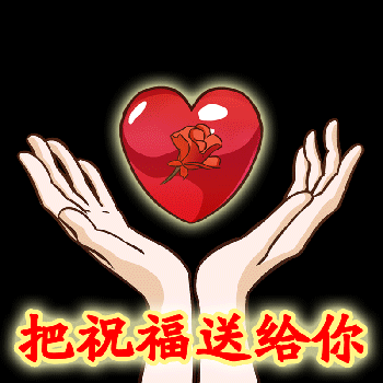 我们把长辈l表情包重做吧 二狗:嗯,好 阳阳:都做了表情了上传微信表情