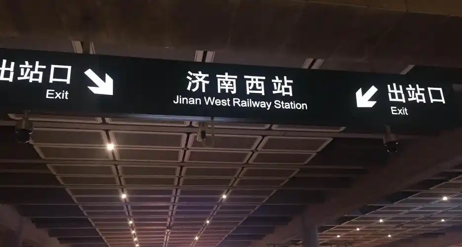 济南最著名的旅游景点是哪些地方,_山东省_广场_景区