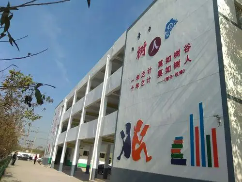 喜看永年校园文化——部分学校校园文化新景象