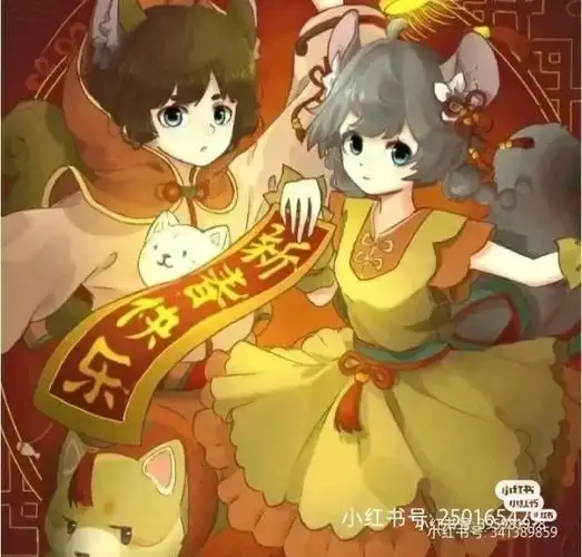 顾玖儿这一张是喜团团和金柚柚的哦顾玖儿这一张也是喜团团他们的顾玖