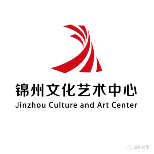 锦州文化艺术中心logo标识在全国征集的作品中,经过专家评委遴选,上报