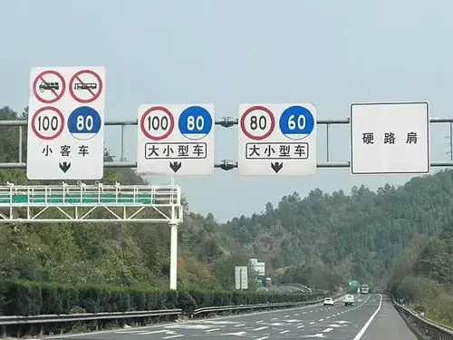 高速公路指示牌,你都看懂了吗?_标志牌
