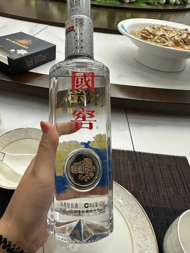 中国品味 国窖1573天花板 9191 - 抖音