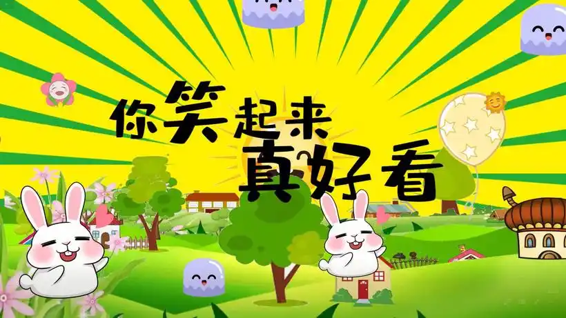 你笑起来真好看卡通儿歌led背景pr合成灯源mp4