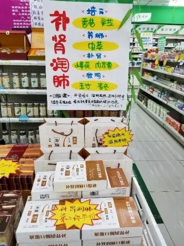 扬子江携手先声再康"补肾润肺创意陈列"线上投票开始啦~-微信投票制作