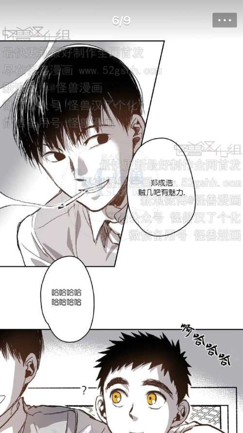 如何评价怪兽汉化组