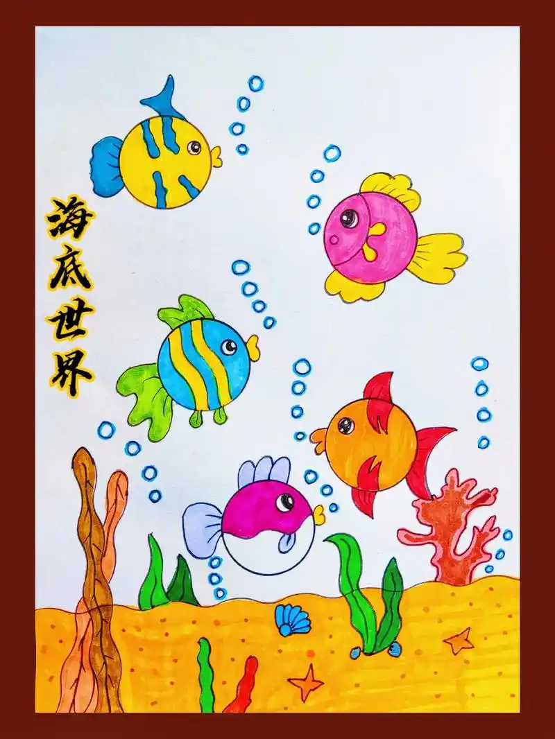 用圆形来画漂亮的【海底世界】,简单易学一.#图文伙伴计划 # - 抖音