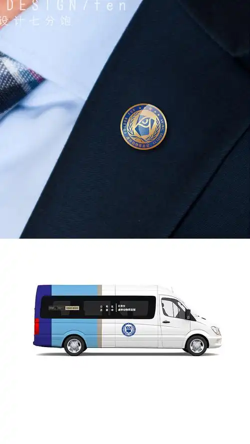 胸牌 车辆推 荐