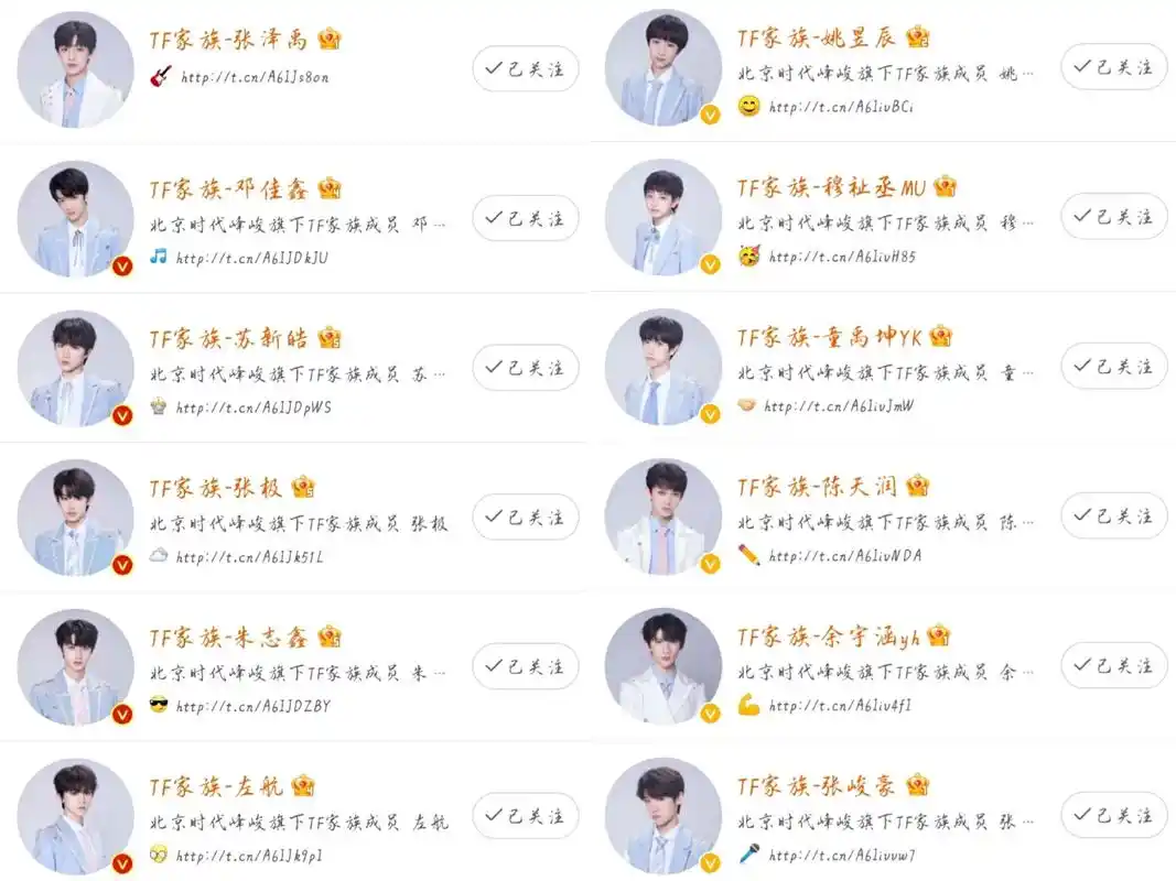 tf家族三代 这几张照片想截图好久,等了那么久,终于来了 - 抖音