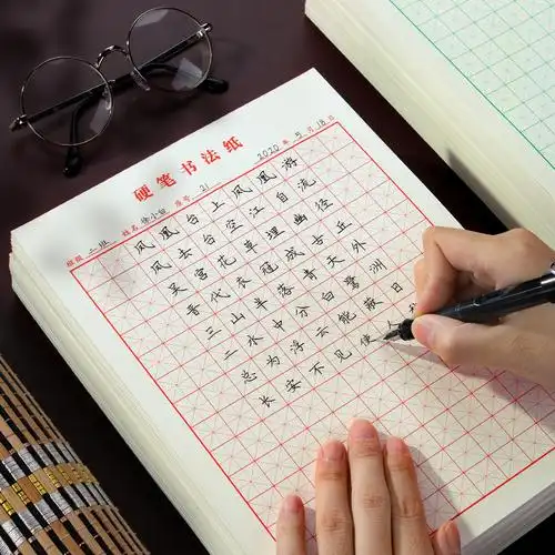 练字硬笔书法米字格儿童作品比赛书写训练初学楷书练字本