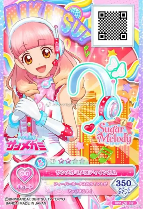 偶像活动onparade服装卡片更新