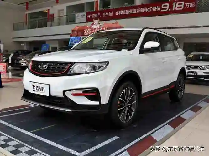 吉利suv怎么样吉利汽车suv自动挡