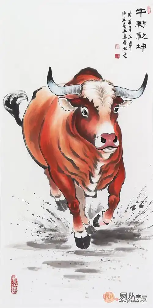 付庆五写意人物画《牛转乾坤》-【易从网】