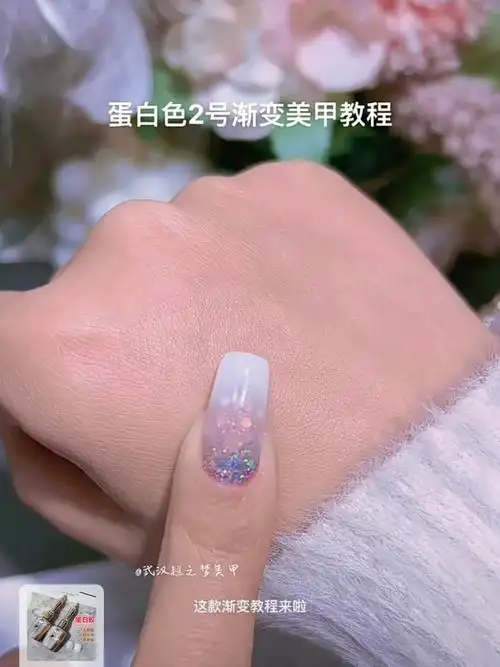碎钻乳白色渐变美甲