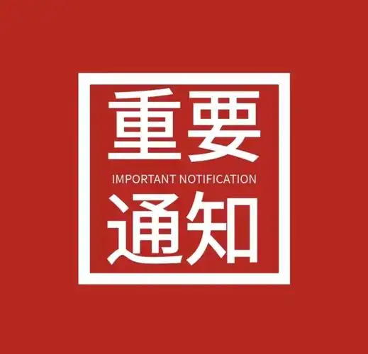 重要通知:店庆活动最后一天最后一天最后一天!  明天恢复原价 - 抖音