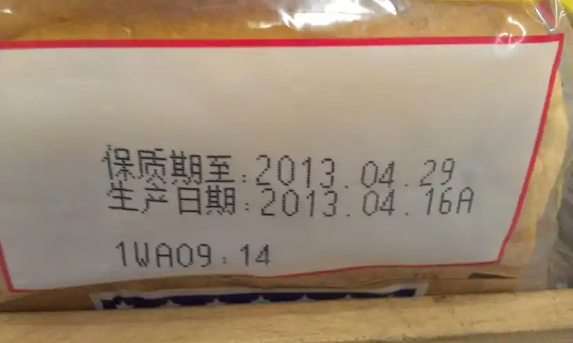 面包袋子日期喷码
