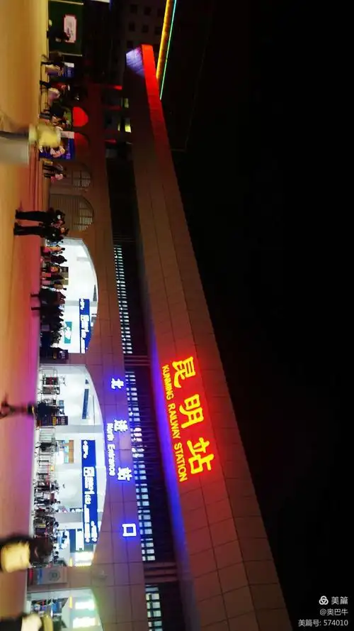 由昆明站出发,89元高铁到"普者黑"站,换车到景区的专用公交,票价5元