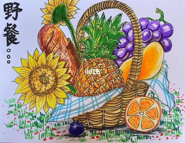 野餐啦秋季三年级学生范画