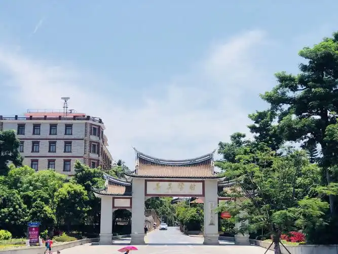 2015集美学村_旅游攻略_门票_地址_游记点评,厦门旅游景点推荐 - 去