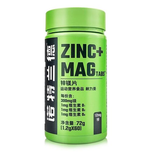 诺特兰德锌镁片 健身运动营养食品 【60片/瓶】