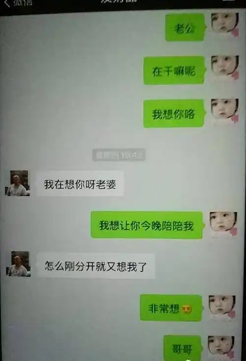 "美艳娇妻"马蓉,千万阔太不做非要"作死",如今狼狈不堪_王宝强_生活