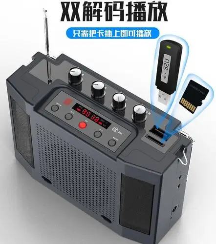 4g无线扩音器乐器专用演出立体声便携式