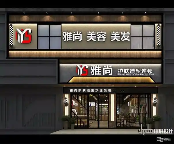 【招聘】美容美发嵊州,新昌招聘