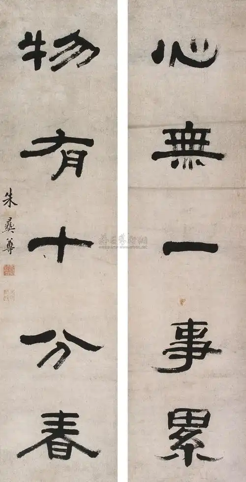 0147隶书五言联对联纸本