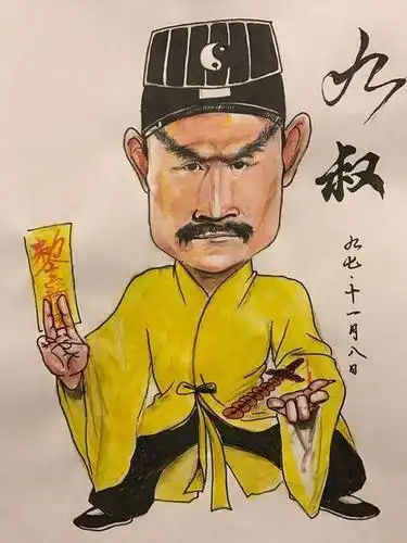林正英的简笔画
