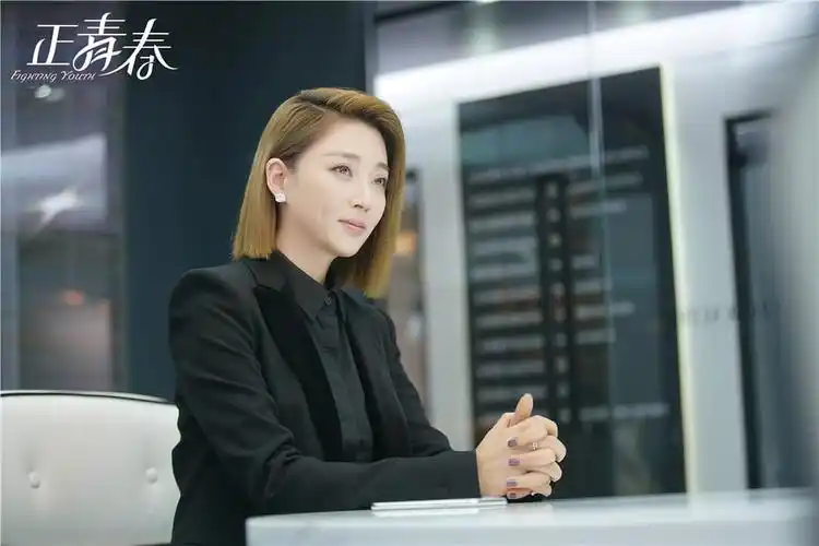 图集《正青春》是由牟晓杰执导,陈岚编剧,吴谨言,殷桃