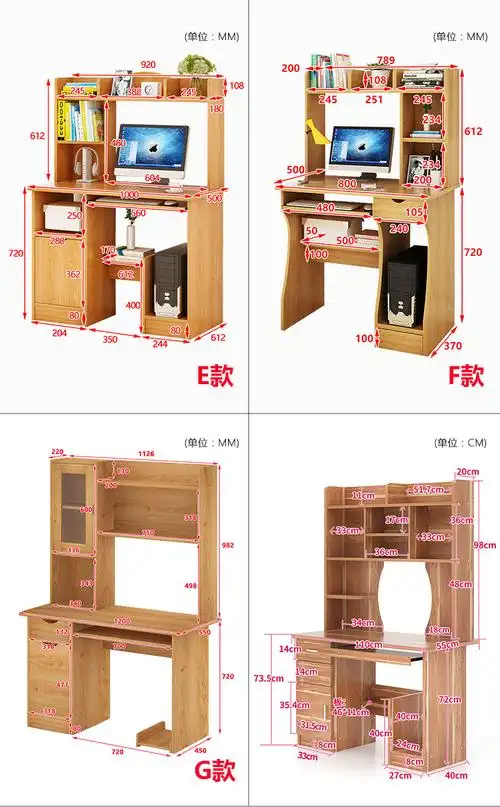书柜书桌一体电脑桌台式桌家用简约 经济型 写字台书柜组合电脑桌