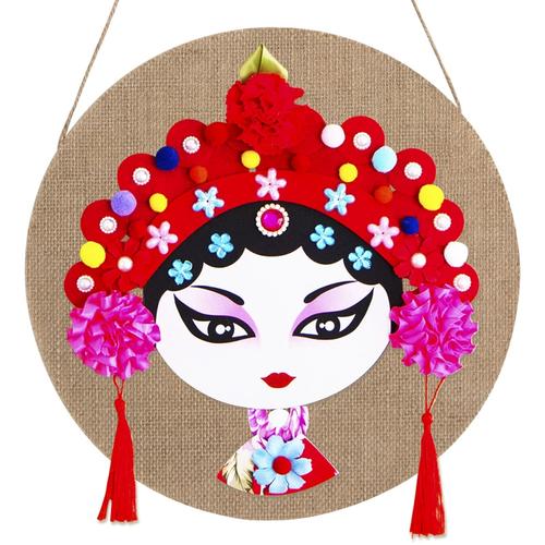 京剧脸谱diy手工制作材料包幼儿园亲子活动儿童自制戏曲古风挂饰