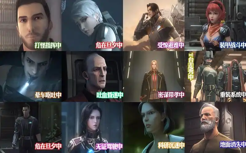 活动作品灵笼第7集下半季首集剧情速看及后续剧情分析冉冰危矣维克多