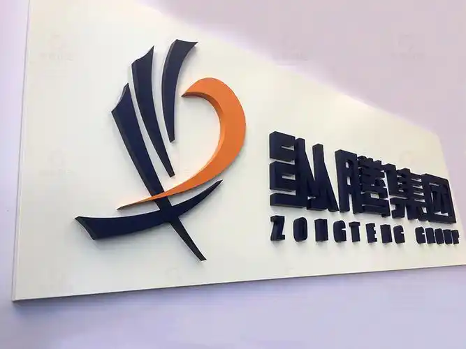 【深圳物流公司招牌制作】_公司名称广告牌_名称牌_标识标牌_深圳景程