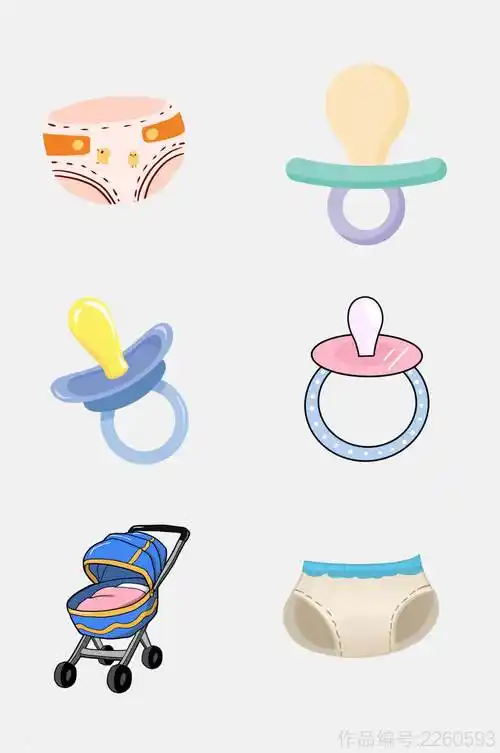时尚卡通婴儿母婴节用品免抠元素素材