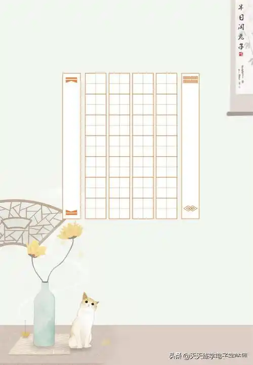 55首古诗学习范本 空白作品纸练习,收藏转发!赞赞赞