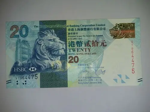 绝品港币贰拾圆一张,具体品相如