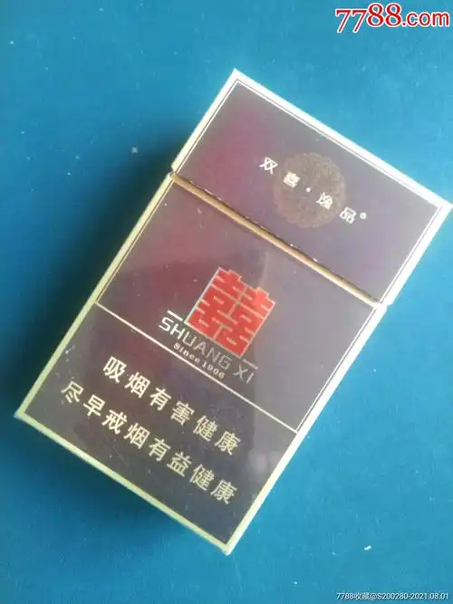 双喜-价格:3.0000元-se81772842-烟标/烟盒-零售-7788收藏__收藏热线