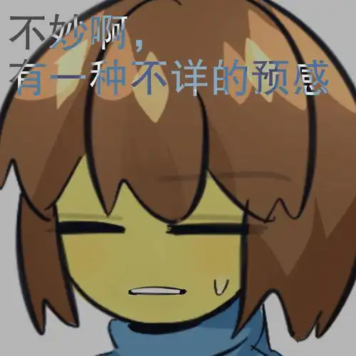 半次元 - acg爱好者社区