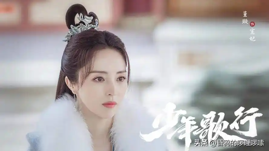 《少年歌行》解析14!