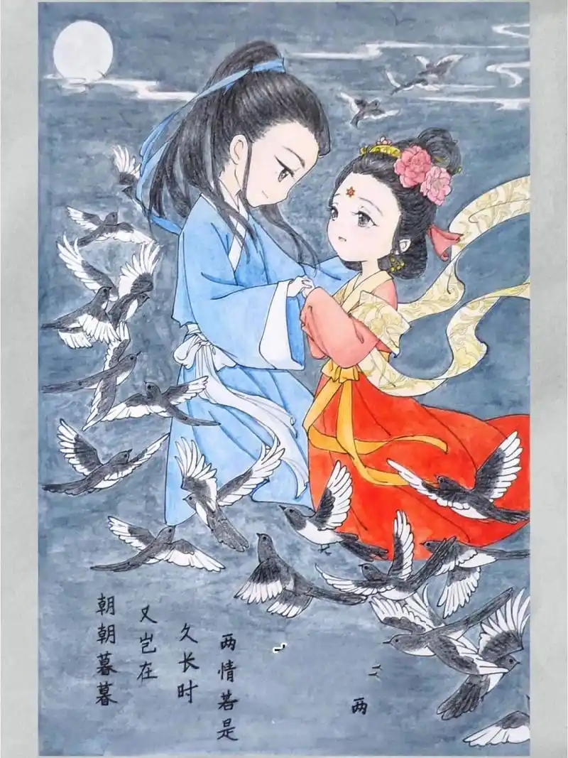古风水彩画:七夕牛郎织女鹊桥相会 附过程 今天画的古风人物水彩画
